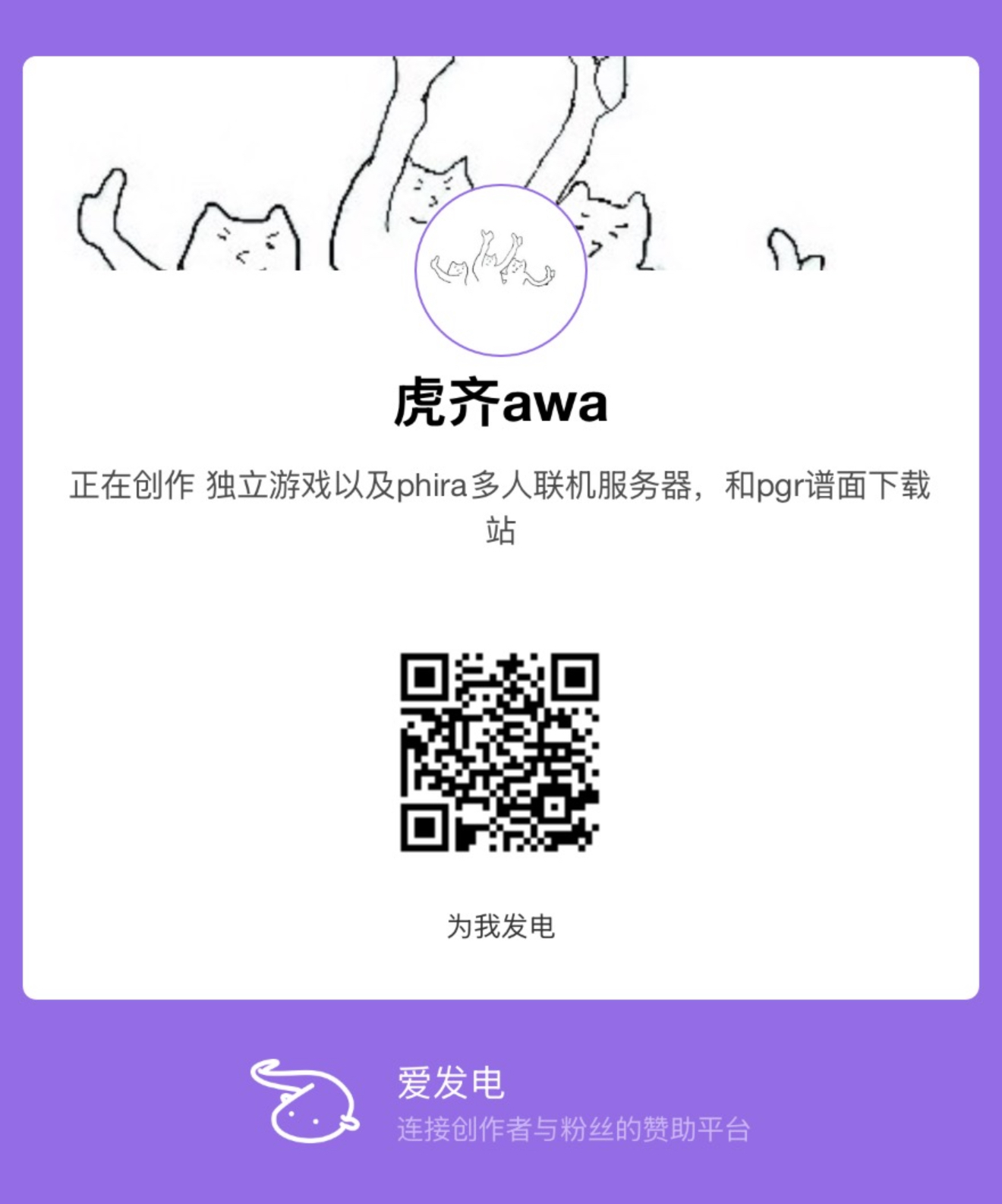 赞助图片